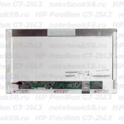 Матрица для ноутбука HP Pavilion G7-2143 (1600x900 HD+) TN, 40pin, Матовая