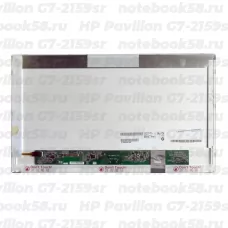 Матрица для ноутбука HP Pavilion G7-2159sr (1600x900 HD+) TN, 40pin, Матовая