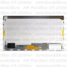 Матрица для ноутбука HP Pavilion G7-2330er (1600x900 HD+) TN, 40pin, Глянцевая