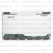 Матрица для ноутбука HP Pavilion G7-1100 (1600x900 HD+) TN, 40pin, Глянцевая