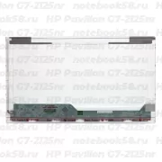 Матрица для ноутбука HP Pavilion G7-2125nr (1600x900 HD+) TN, 40pin, Глянцевая