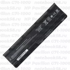 Аккумулятор для ноутбука HP Pavilion G7t-1000 (Li-Ion 5200mAh, 10.8V) OEM