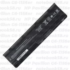 Аккумулятор для ноутбука HP Pavilion G6-1156er (Li-Ion 5200mAh, 10.8V) OEM