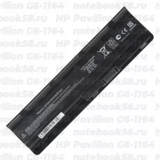 Аккумулятор для ноутбука HP Pavilion G6-1164 (Li-Ion 5200mAh, 10.8V) OEM