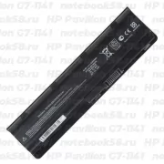 Аккумулятор для ноутбука HP Pavilion G7-1141 (Li-Ion 5200mAh, 10.8V) OEM