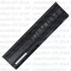 Аккумулятор для ноутбука HP Pavilion G7-2140 (Li-Ion 93Wh, 11.1V) Original