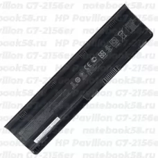 Аккумулятор для ноутбука HP Pavilion G7-2156er (Li-Ion 93Wh, 11.1V) Original