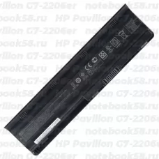 Аккумулятор для ноутбука HP Pavilion G7-2206er (Li-Ion 93Wh, 11.1V) Original