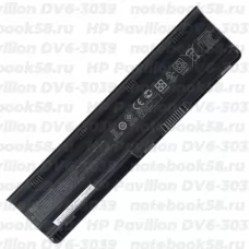 Аккумулятор для ноутбука HP Pavilion DV6-3039 (Li-Ion 93Wh, 11.1V) Original