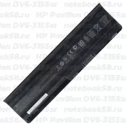 Аккумулятор для ноутбука HP Pavilion DV6-3155sr (Li-Ion 93Wh, 11.1V) Original