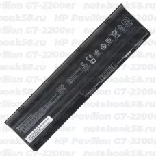 Аккумулятор для ноутбука HP Pavilion G7-2200er (Li-Ion 55Wh, 11.1V) Original