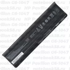 Аккумулятор для ноутбука HP Pavilion G6-1047 (Li-Ion 55Wh, 11.1V) Original