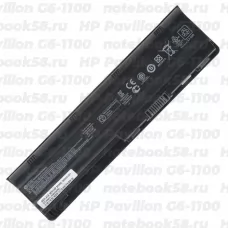 Аккумулятор для ноутбука HP Pavilion G6-1100 (Li-Ion 55Wh, 11.1V) Original