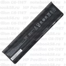 Аккумулятор для ноутбука HP Pavilion G6-1167 (Li-Ion 55Wh, 11.1V) Original