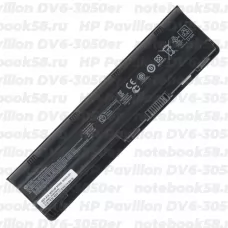 Аккумулятор для ноутбука HP Pavilion DV6-3050er (Li-Ion 55Wh, 11.1V) Original