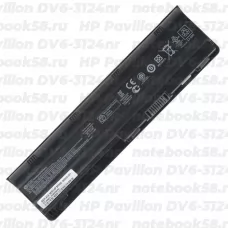 Аккумулятор для ноутбука HP Pavilion DV6-3124nr (Li-Ion 55Wh, 11.1V) Original