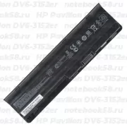 Аккумулятор для ноутбука HP Pavilion DV6-3152er (Li-Ion 55Wh, 11.1V) Original