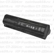 Аккумулятор для ноутбука HP Pavilion G7-2224nr (Li-Ion 87Wh, 11.1V) Original