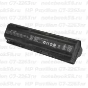 Аккумулятор для ноутбука HP Pavilion G7-2263nr (Li-Ion 87Wh, 11.1V) Original