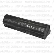 Аккумулятор для ноутбука HP Pavilion G6-2206sr (Li-Ion 87Wh, 11.1V) Original