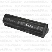 Аккумулятор для ноутбука HP Pavilion G6-2264sr (Li-Ion 87Wh, 11.1V) Original