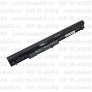 Аккумулятор для ноутбука HP 15-d036 (Li-Ion 2200mAh, 11.1V) OEM