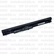 Аккумулятор для ноутбука HP 15-d000 (Li-Ion 2200mAh, 14.4V) OEM Amperin