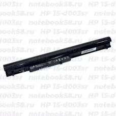 Аккумулятор для ноутбука HP 15-d003sr (Li-Ion 2200mAh, 14.4V) OEM Amperin