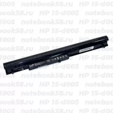 Аккумулятор для ноутбука HP 15-d005 (Li-Ion 2200mAh, 14.4V) OEM Amperin