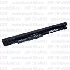 Аккумулятор для ноутбука HP 15-d011 (Li-Ion 2200mAh, 14.4V) OEM Amperin