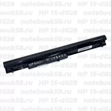 Аккумулятор для ноутбука HP 15-d028 (Li-Ion 2200mAh, 14.4V) OEM Amperin