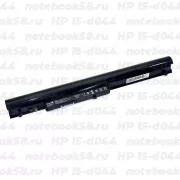 Аккумулятор для ноутбука HP 15-d044 (Li-Ion 2200mAh, 14.4V) OEM Amperin