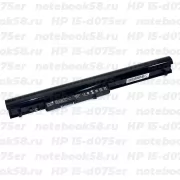 Аккумулятор для ноутбука HP 15-d075er (Li-Ion 2200mAh, 14.4V) OEM Amperin