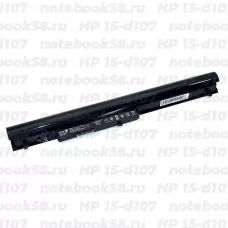 Аккумулятор для ноутбука HP 15-d107 (Li-Ion 2200mAh, 14.4V) OEM Amperin