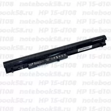 Аккумулятор для ноутбука HP 15-d108 (Li-Ion 2200mAh, 14.4V) OEM Amperin