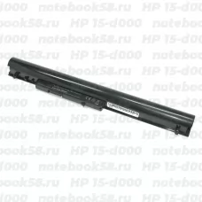 Аккумулятор для ноутбука HP 15-d000 (Li-Ion 2600mAh, 14.4V) Original