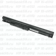 Аккумулятор для ноутбука HP 15-d012 (Li-Ion 2600mAh, 14.4V) Original