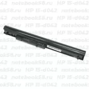 Аккумулятор для ноутбука HP 15-d042 (Li-Ion 2600mAh, 14.4V) Original