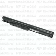 Аккумулятор для ноутбука HP 15-d044 (Li-Ion 2600mAh, 14.4V) Original