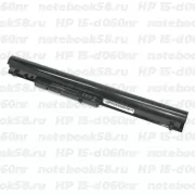 Аккумулятор для ноутбука HP 15-d060nr (Li-Ion 2600mAh, 14.4V) Original