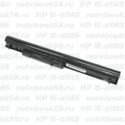 Аккумулятор для ноутбука HP 15-d085 (Li-Ion 2600mAh, 14.4V) Original