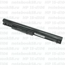 Аккумулятор для ноутбука HP 15-d106 (Li-Ion 2600mAh, 14.4V) Original