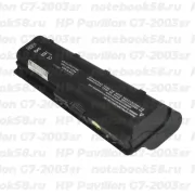 Аккумулятор для ноутбука HP Pavilion G7-2003sr (Li-Ion 8800mAh, 10.8V) OEM, расширенный