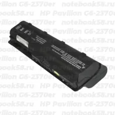 Аккумулятор для ноутбука HP Pavilion G6-2370er (Li-Ion 8800mAh, 10.8V) OEM, расширенный