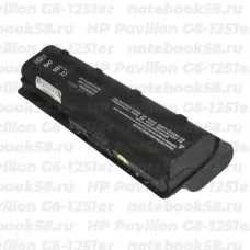 Аккумулятор для ноутбука HP Pavilion G6-1251er (Li-Ion 8800mAh, 10.8V) OEM, расширенный