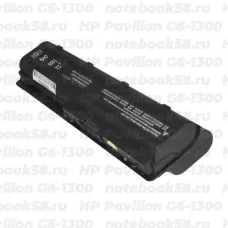 Аккумулятор для ноутбука HP Pavilion G6-1300 (Li-Ion 8800mAh, 10.8V) OEM, расширенный