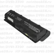 Аккумулятор для ноутбука HP Pavilion DV6t-3300 (Li-Ion 8800mAh, 10.8V) OEM, расширенный