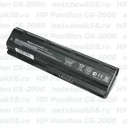 Аккумулятор для ноутбука HP Pavilion G6-2000 (Li-Ion 7800mAh, 10.8V) OEM, расширенный