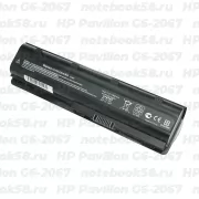 Аккумулятор для ноутбука HP Pavilion G6-2067 (Li-Ion 7800mAh, 10.8V) OEM, расширенный