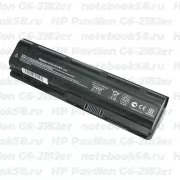 Аккумулятор для ноутбука HP Pavilion G6-2182er (Li-Ion 7800mAh, 10.8V) OEM, расширенный